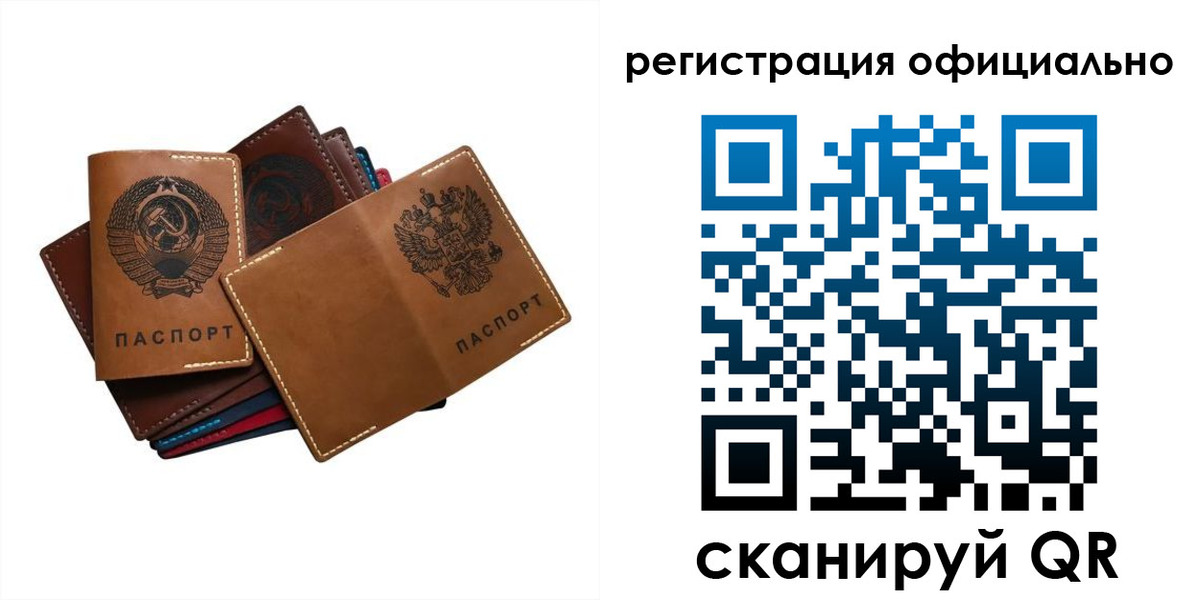 прописка иностранных граждан в Кизилюрте