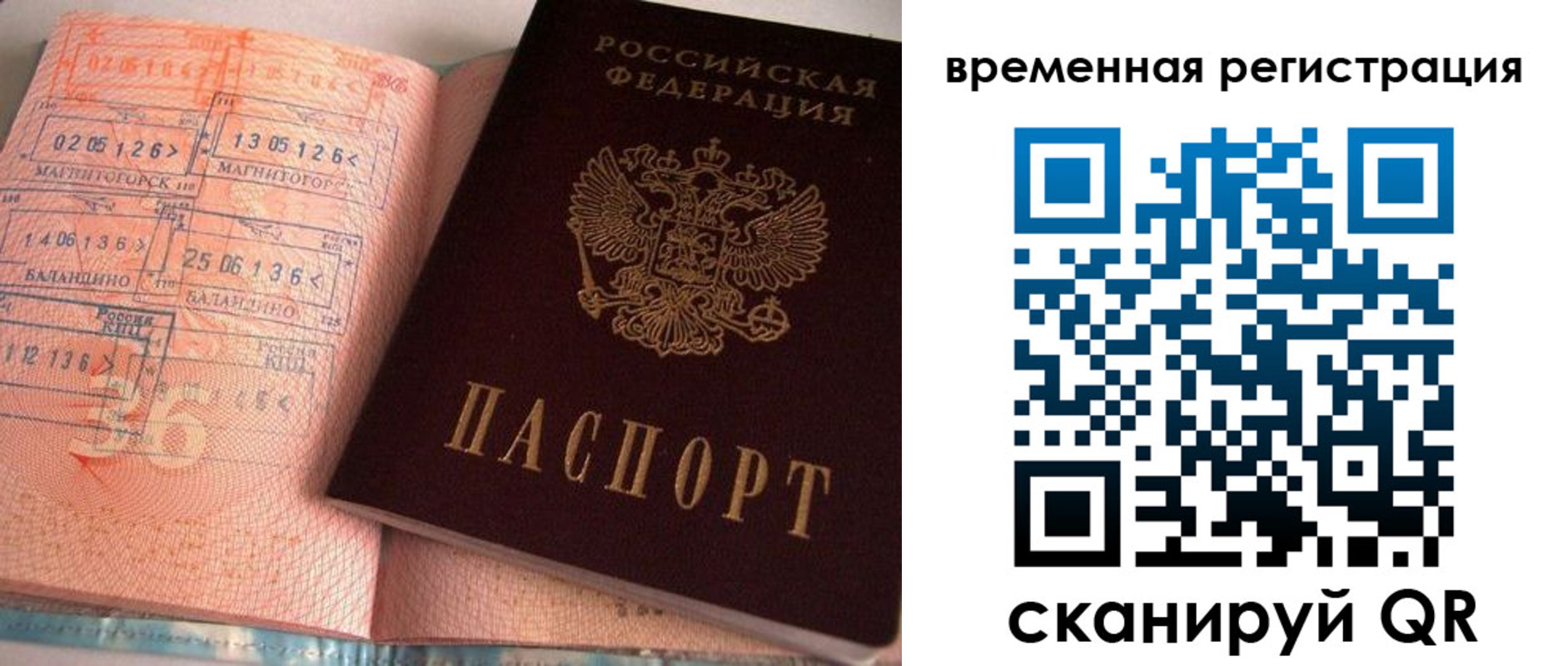 регистрация для школы в Кизилюрте
