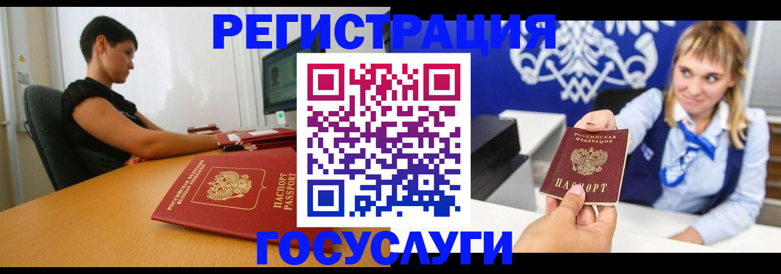 пропишу в квартире в Кизилюрте