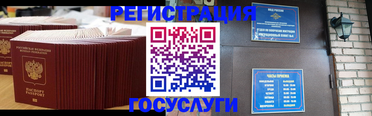 прописка для кредита в Кизилюрте