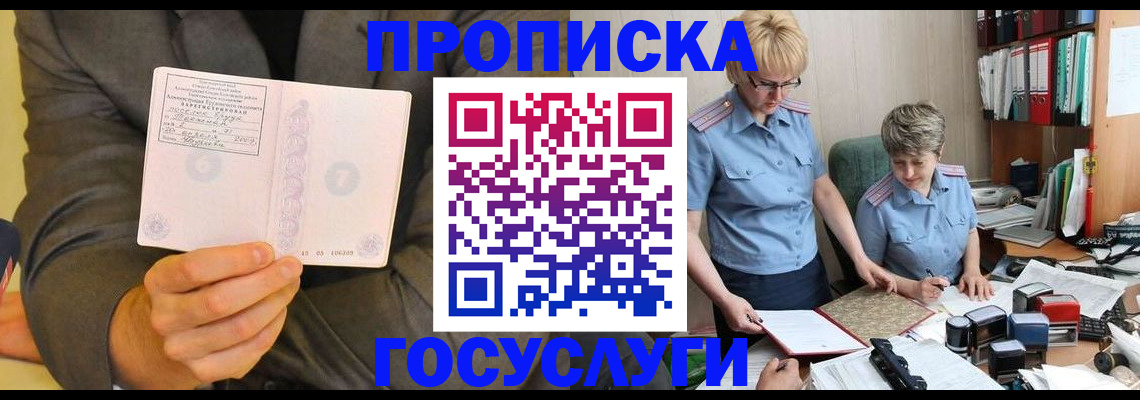 регистрация для дет. сада в Кизилюрте